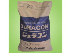 全國(guó)暢銷pom原料 高品質(zhì)pom原料