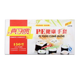 卓越品質(zhì)，合理價(jià)位 力迪6868與瑞琦塑膠的一次性手套選擇