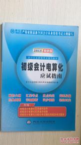 賦能互聯(lián)網(wǎng)人的書單 從編程入門到營(yíng)銷實(shí)戰(zhàn)，構(gòu)建數(shù)字時(shí)代的知識(shí)體系